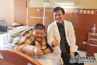 台湾男子重达300公斤 成亚洲第一胖